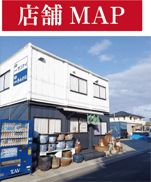 さんけいMAP